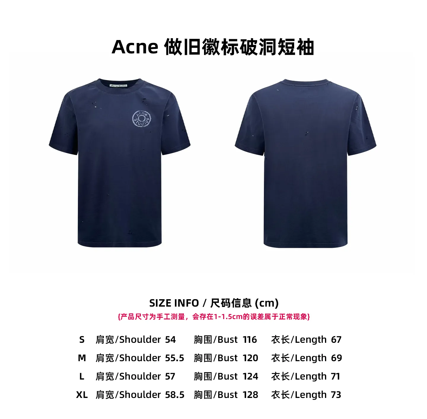 【Size 】Acne